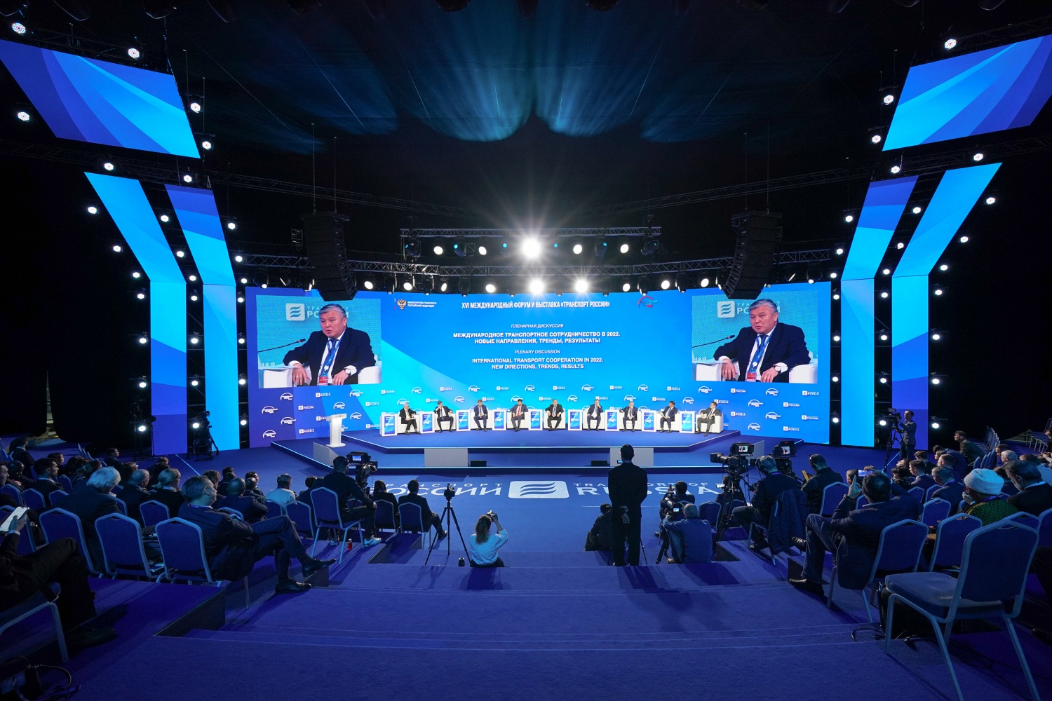 Третий день Форума «Транспорт России» открыла дискуссия о международном транспортном сотрудничестве