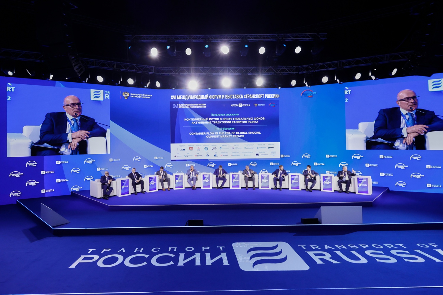 Первый день работы Форума «Транспорт России» завершила панельная дискуссия по контейнерной логистике