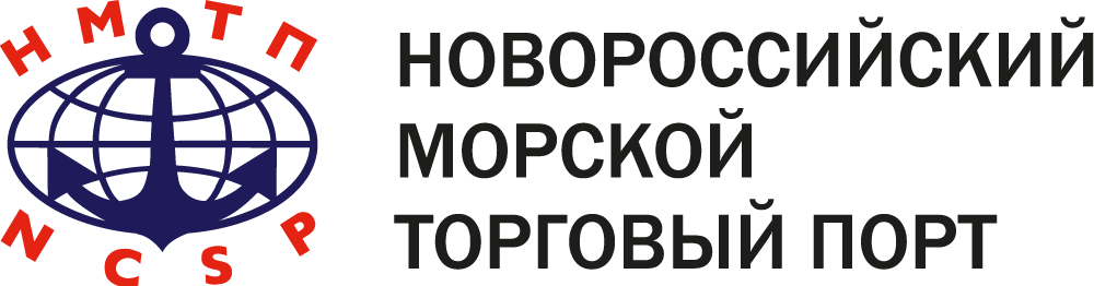 Пао новороссийский морской порт. ОАО «Новороссийский морской торговый порт» логотип. Находкинский морской торговый порт лого. ПАО НМТП логотип. Новороссийск торговый порт логотип.