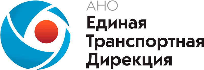 Автономные объединения. Единая транспортная дирекция. Логотип Единая транспортная дирекция. АНО ЕТД. АНО «транспортная дирекция Олимпийских игр».